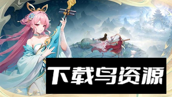 山海剑途手游官方正版最新版截图2