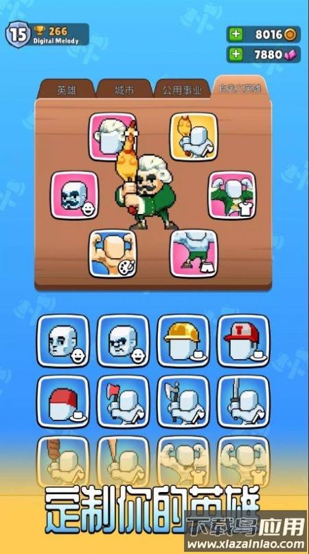 伐木工2(Timberman 2)截图