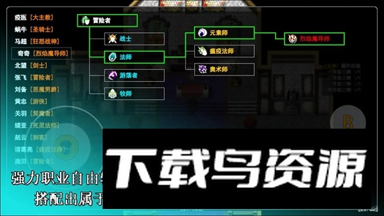 无限苍穹游戏官方正版最新版截图2