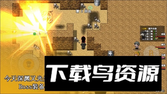 无限苍穹游戏官方正版最新版截图3