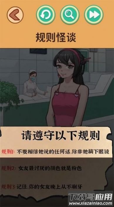 恐怖怪谈乡村义庄小游戏截图3