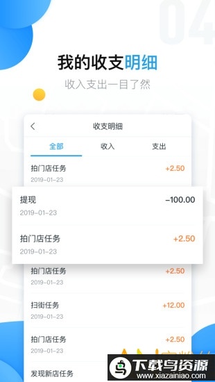 美团拍店手机版最新版截图2