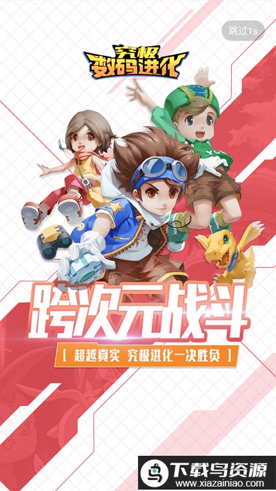 火山游戏盒子截图1