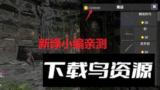 七日求生新世界手机游戏无限金币版最新版截图1