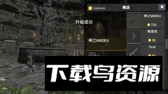 七日求生新世界手机游戏无限金币版最新版截图2