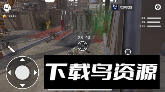 七日求生新世界手机游戏无限金币版最新版截图3