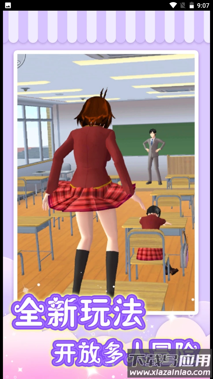 隔壁小卖部游戏最新版截图1