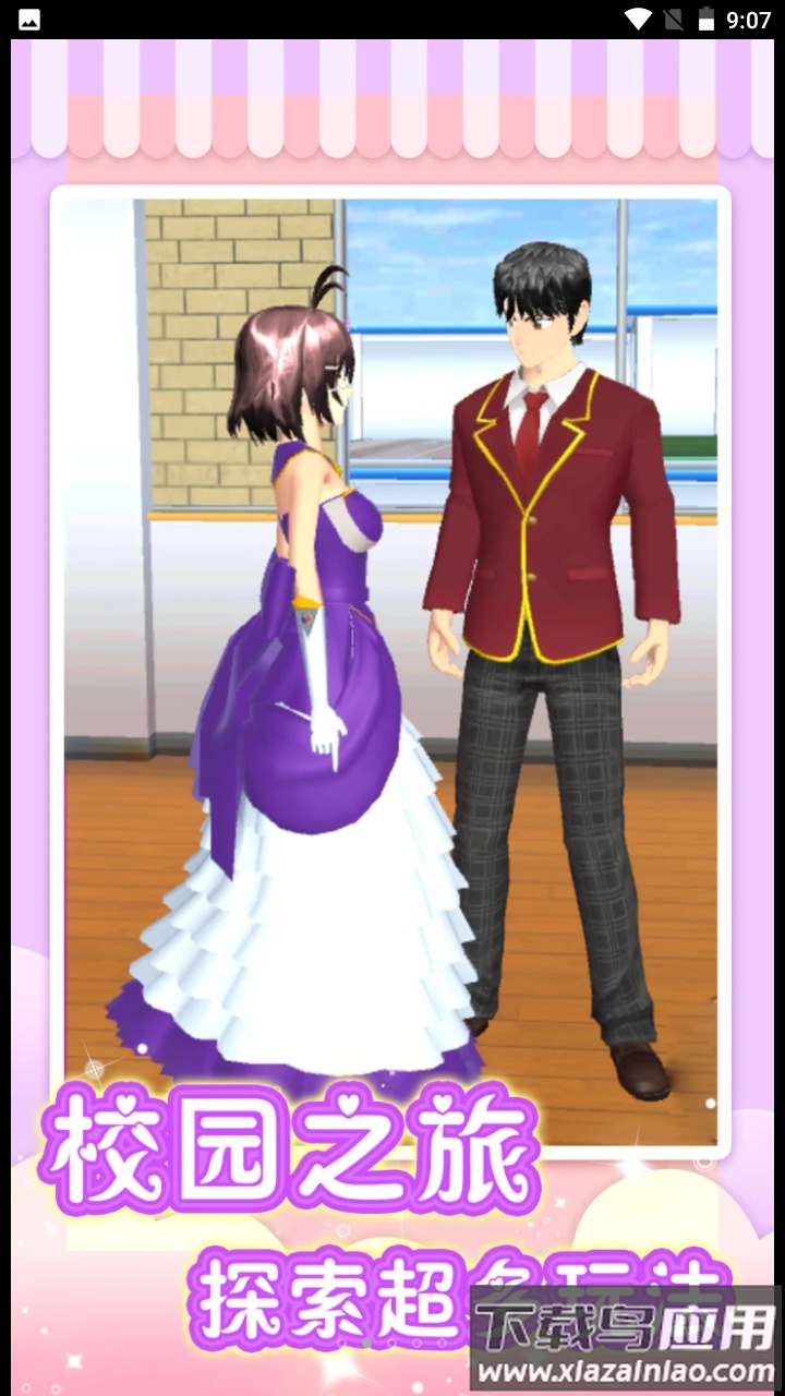 隔壁小卖部游戏最新版截图2