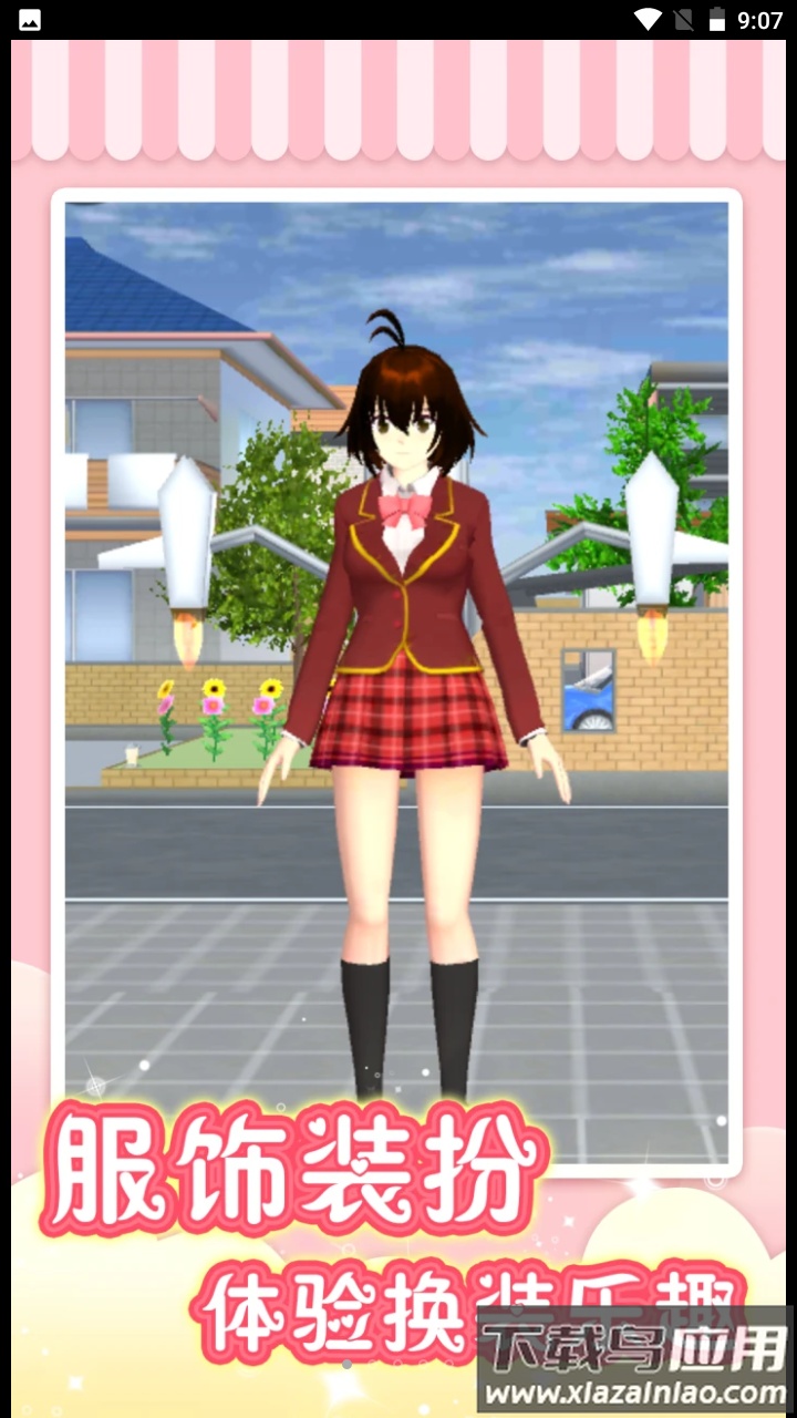 隔壁小卖部游戏最新版截图3