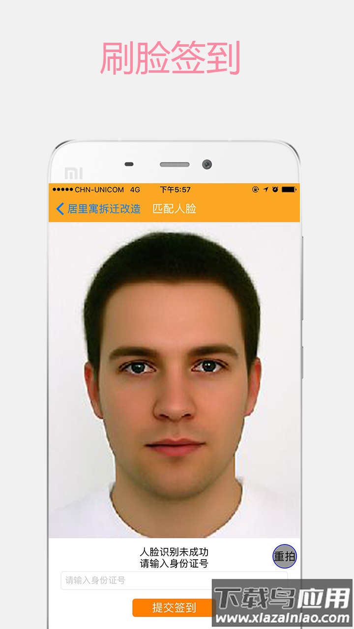 济工网工友版下载安装最新版截图2