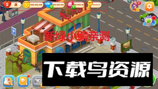 疯狂餐厅厨师无限金币钻石2025最新版截图4