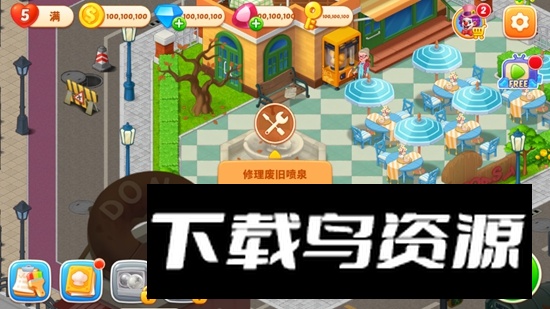 疯狂餐厅厨师无限金币钻石2025最新版截图5