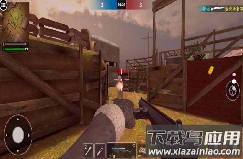 无畏对决游戏截图