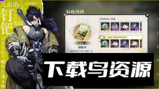 少年西游记2官方正版游戏最新版截图1