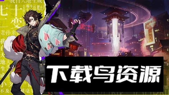 少年西游记2官方正版游戏最新版截图2