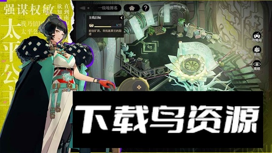 少年西游记2官方正版游戏最新版截图3