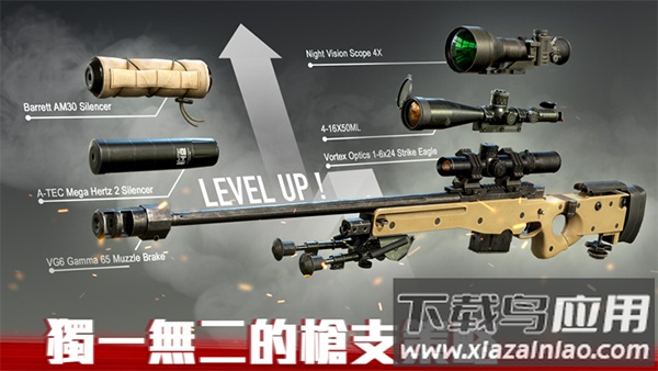 僵尸前线4国际服下载(Zombie Frontier4)截图3