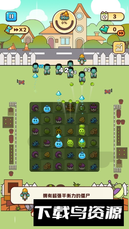 完蛋我被僵尸包围了免广告最新版最新版截图4