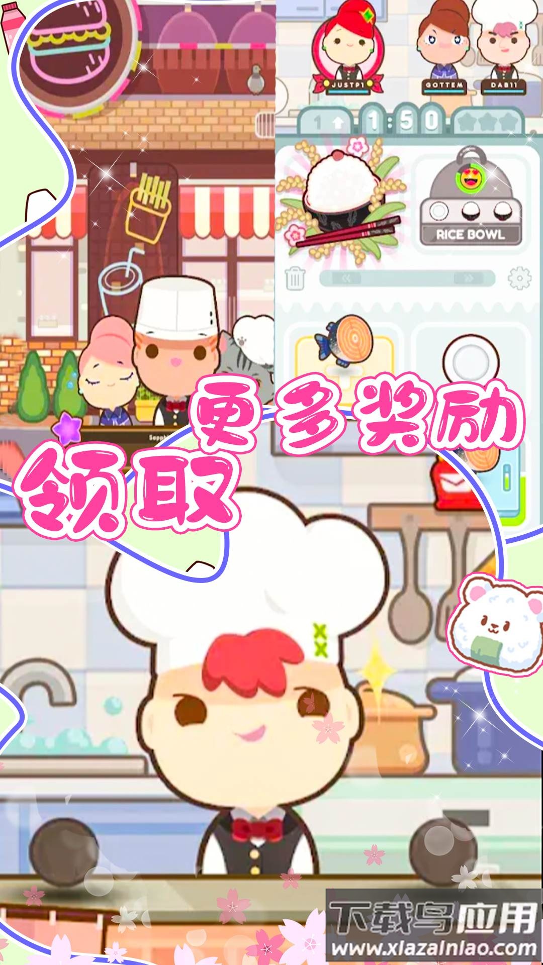 樱花小镇寿司店游戏最新版截图2