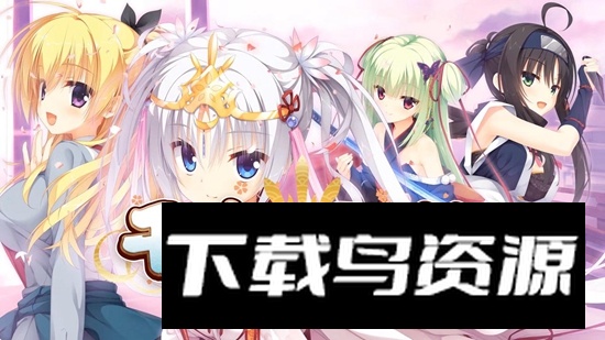 千恋万花手游官方正版安装包最新版截图1