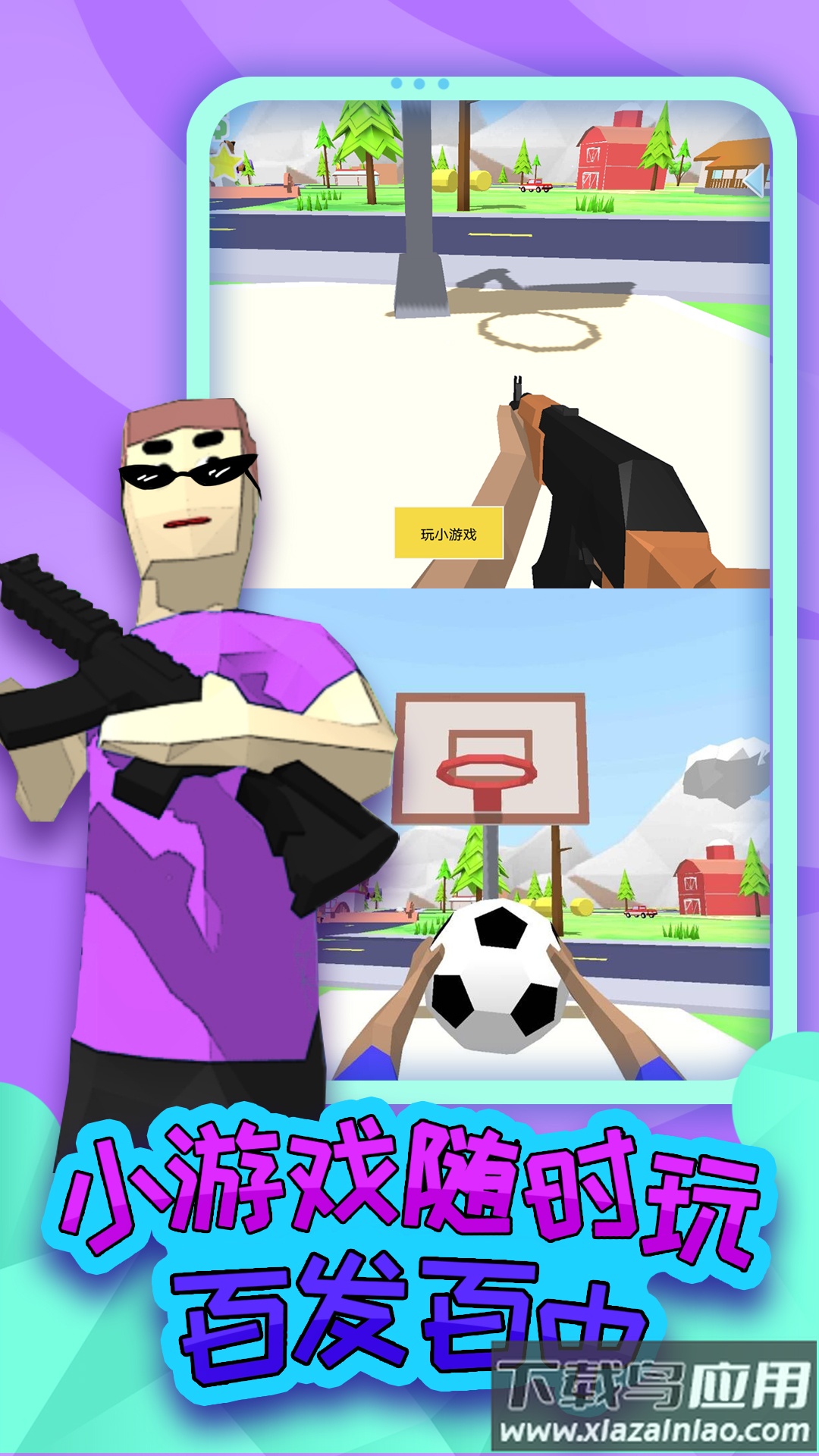 勇者大冒险截图1