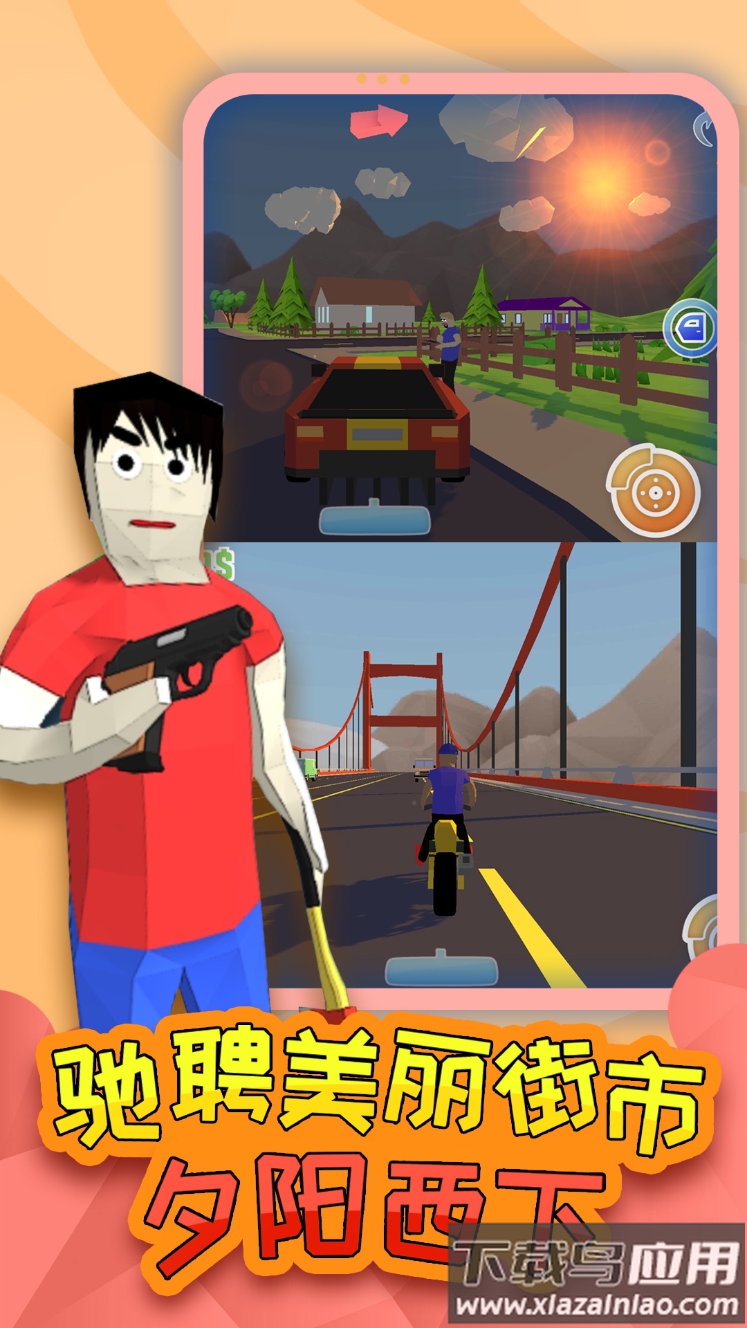 勇者大冒险截图2