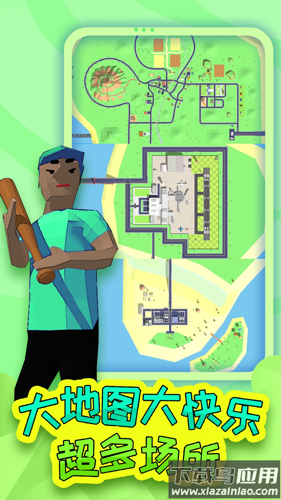 勇者大冒险截图4