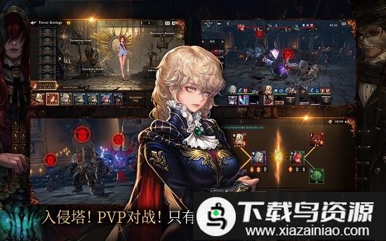 荣耀继承者手游中文版最新版截图1