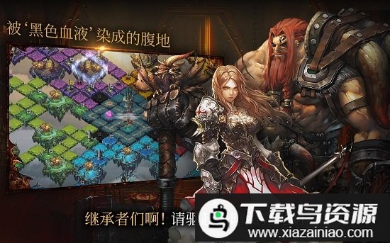 荣耀继承者手游中文版最新版截图2