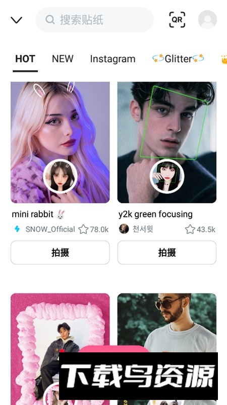 snow相机谷歌版apk安装包截图3