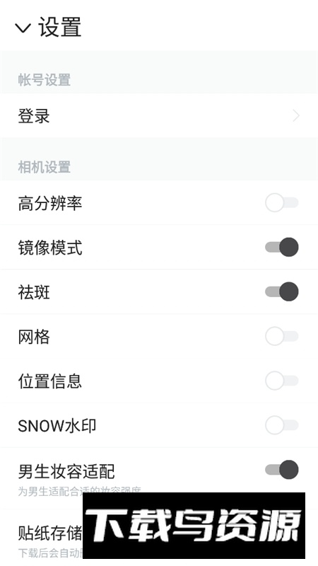 snow相机谷歌版apk安装包截图5