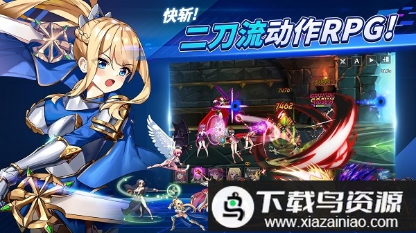 剑客物语台服截图1