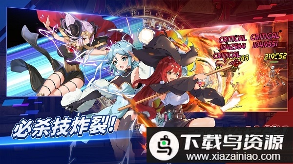 剑客物语台服截图2