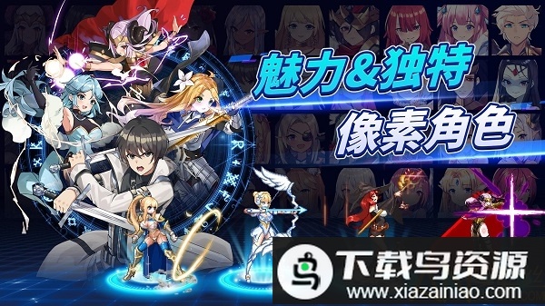 剑客物语台服截图3