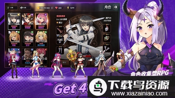 剑客物语台服截图4