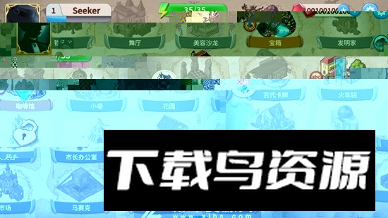 探寻者记迷城奇案无限钻石金币版最新版截图3