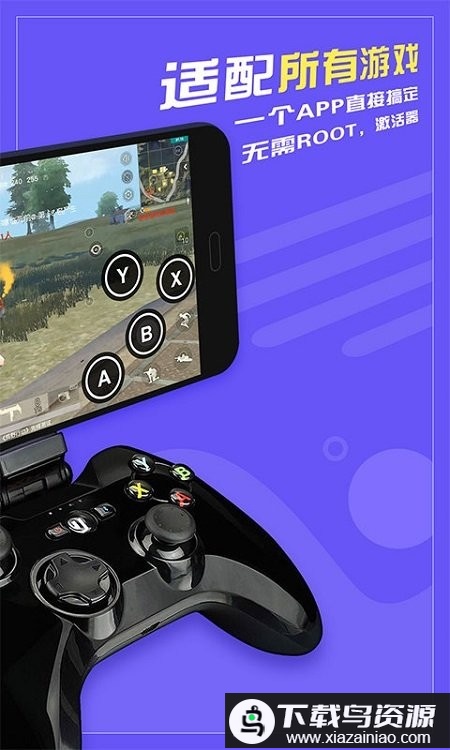 八爪鱼64位版本最新版截图1