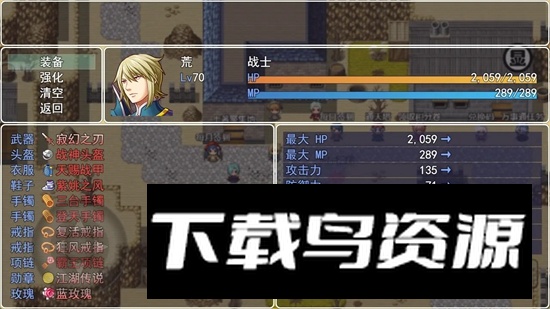 玛法世界手游官方正版最新版截图1