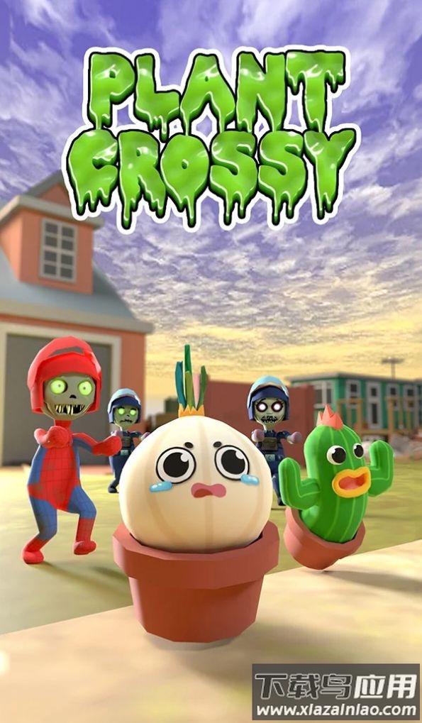 植物穿越逃亡之路3D游戏截图