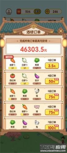 黄金农场游戏截图
