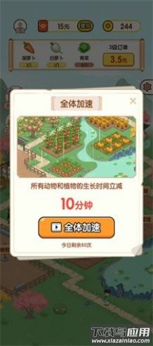 黄金农场游戏截图