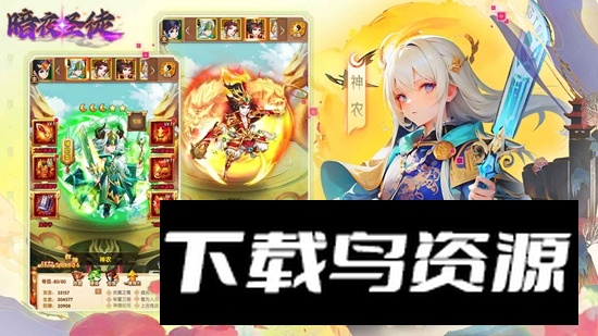 暗夜圣徒官方正版2025最新版截图1