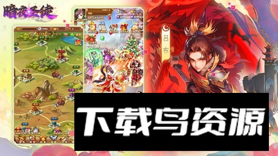 暗夜圣徒官方正版2025最新版截图4