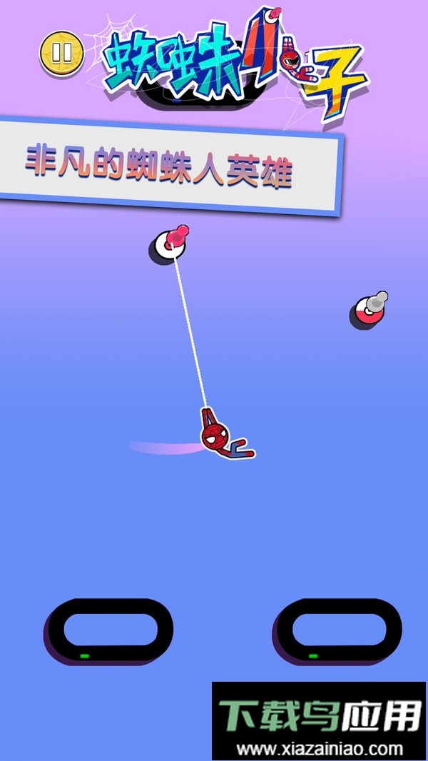 蜘蛛小子手游截图