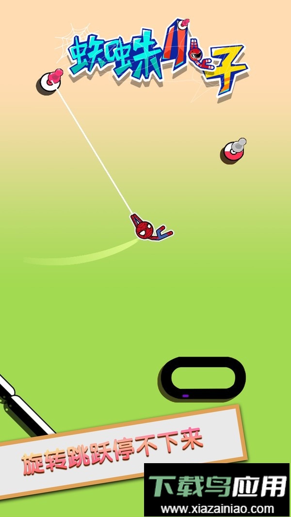 蜘蛛小子手游截图