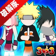Stickman Ninja 3v3(火柴人忍者3v3无限水晶版无限金币版)