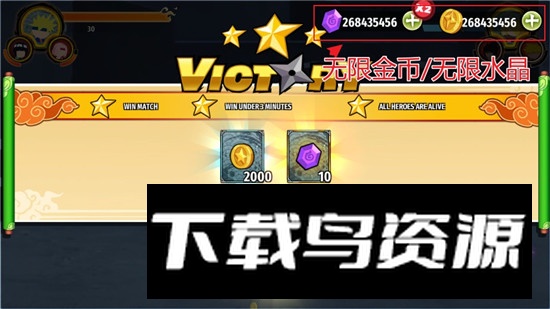 Stickman Ninja 3v3(火柴人忍者3v3无限水晶版无限金币版)截图2