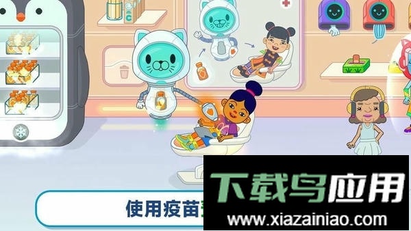 奇遇医院最新版截图1