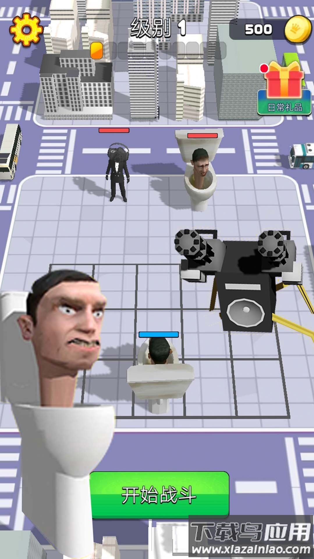 马桶人生存大战游戏截图