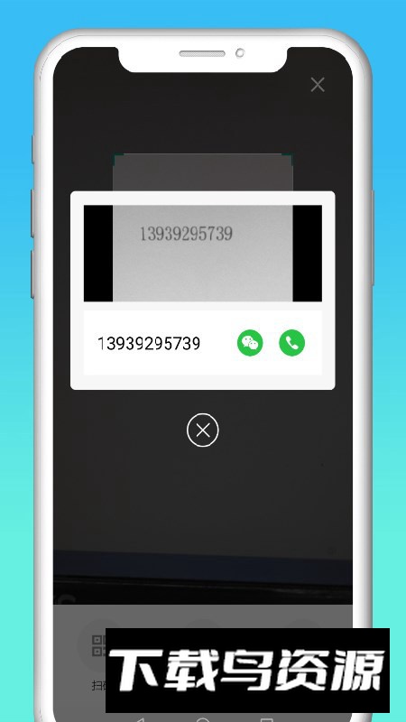 三星电话app手机版截图3